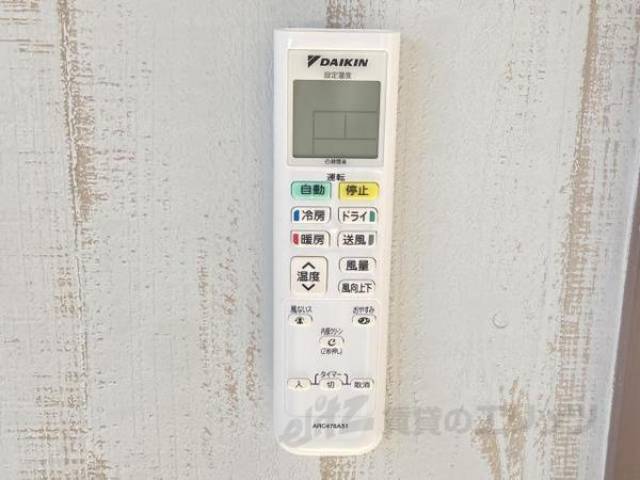 エアコン用リモコン