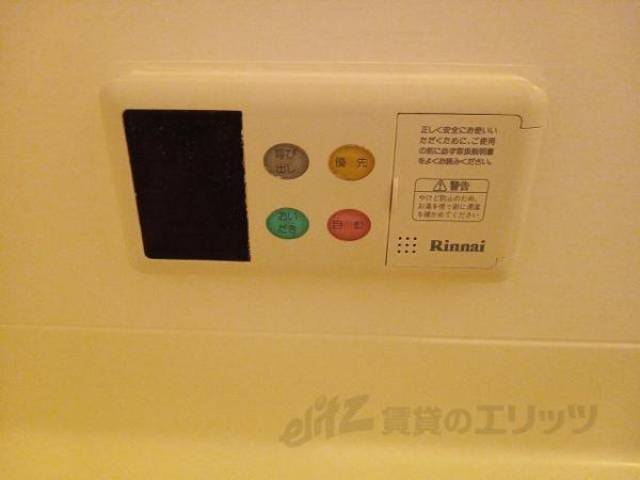 風呂