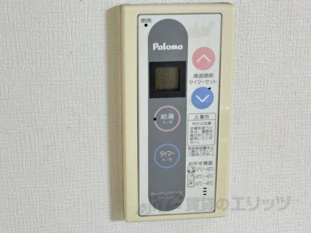 給湯機能