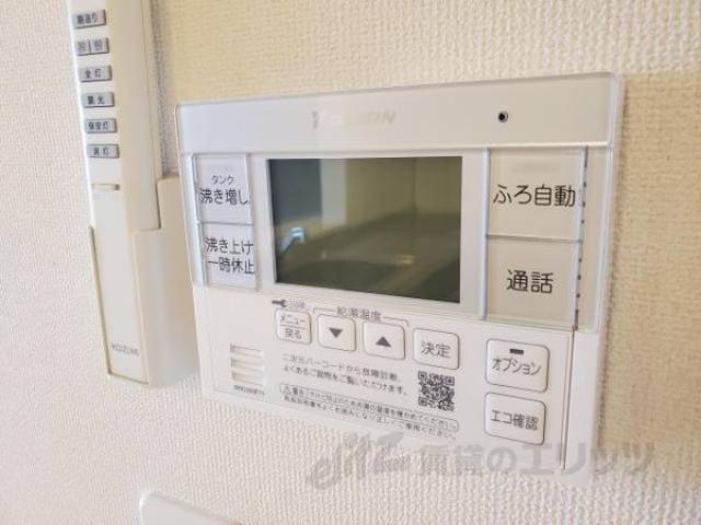 給湯リモコン