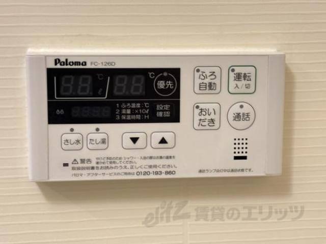 風呂