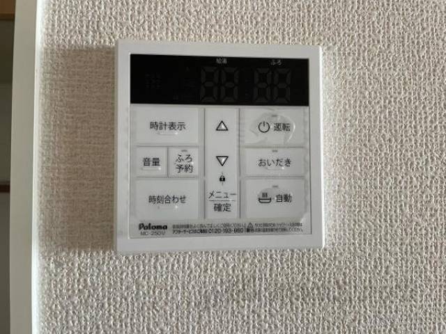 給湯設備