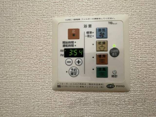 浴室乾燥機能
