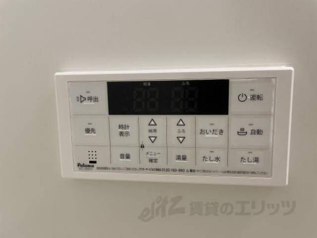 給湯設備