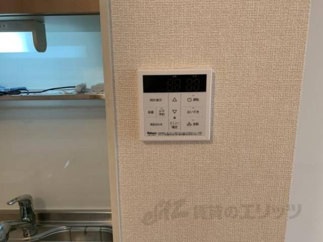 給湯リモコン