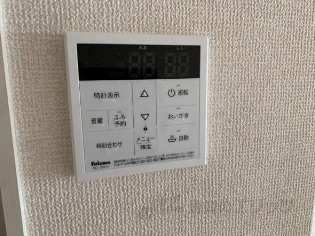 給湯リモコン