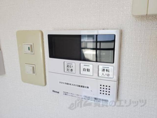 給湯リモコン