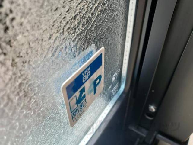 複層ガラス