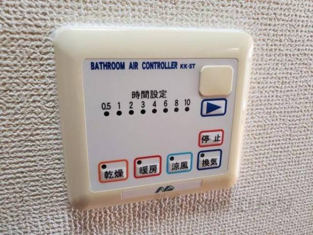 浴乾リモコン