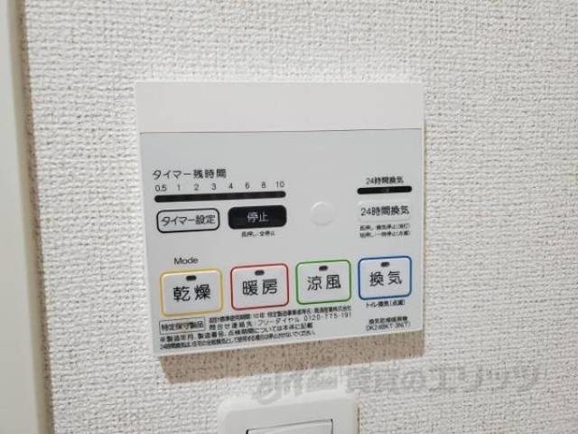 浴室乾燥機