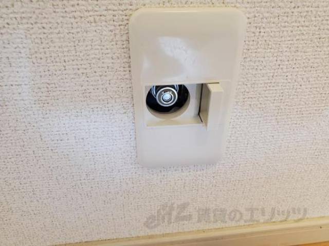 ガスコンセント