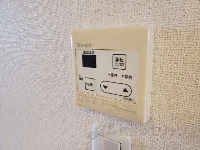 給湯リモコン
