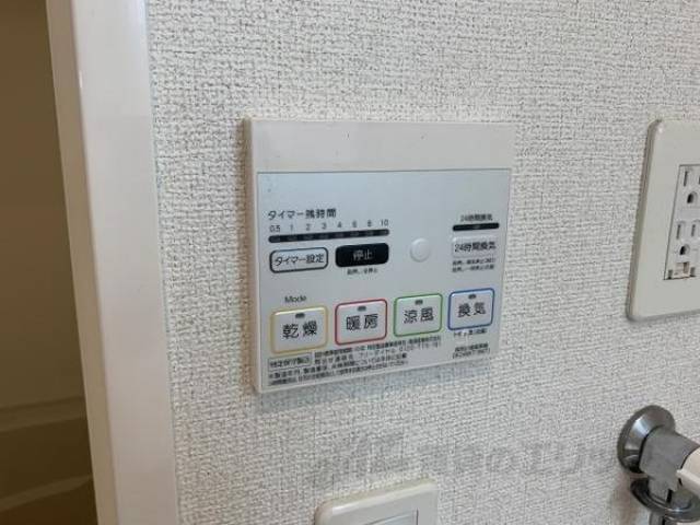 浴乾リモコン