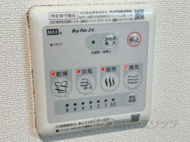 浴室乾燥機能