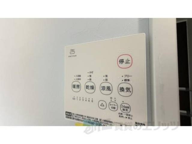 浴室乾燥機