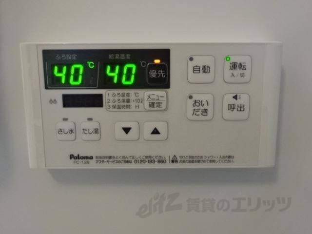 給湯設備