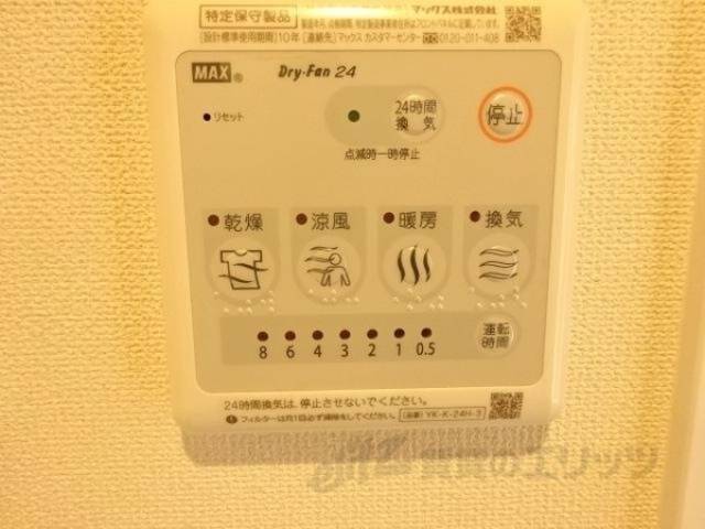 浴室乾燥機能