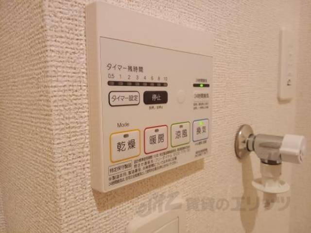 浴室乾燥機