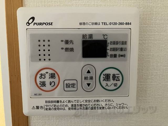 給湯器