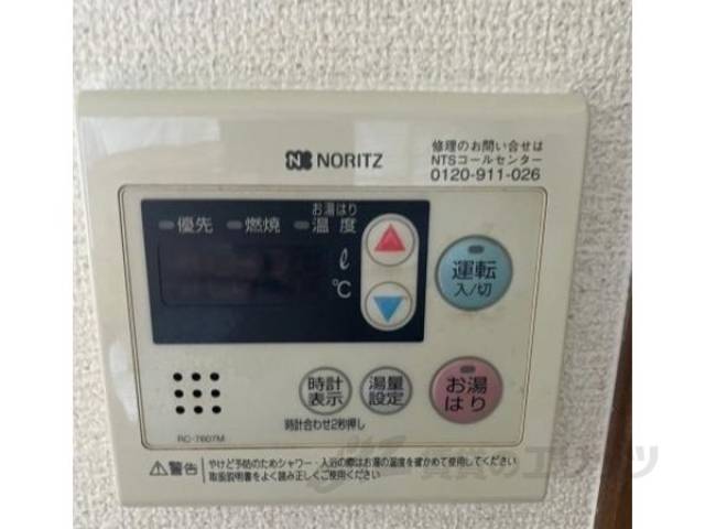 ＴＶモニターフォン