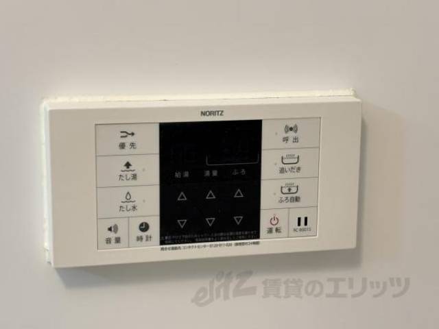 追い炊き機能