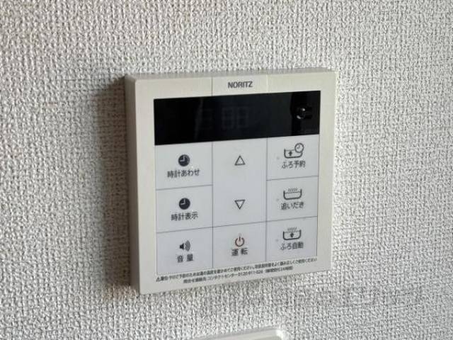 給湯設備