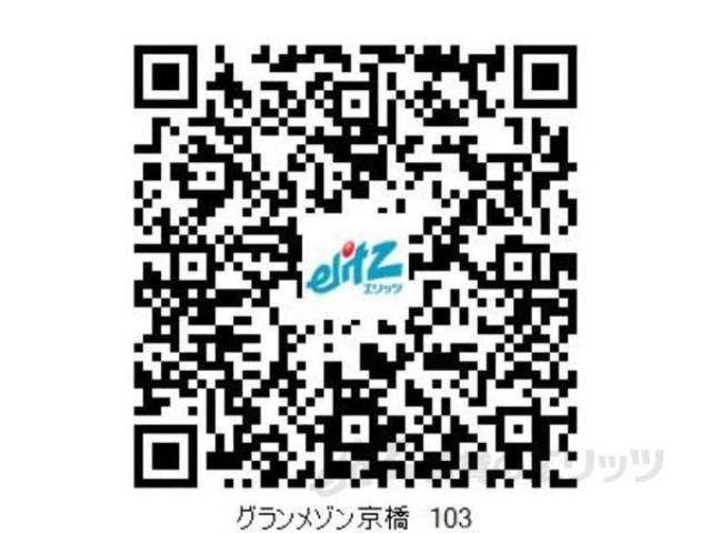 イメージ写真　QRコードより室内のVR内覧が出来ます