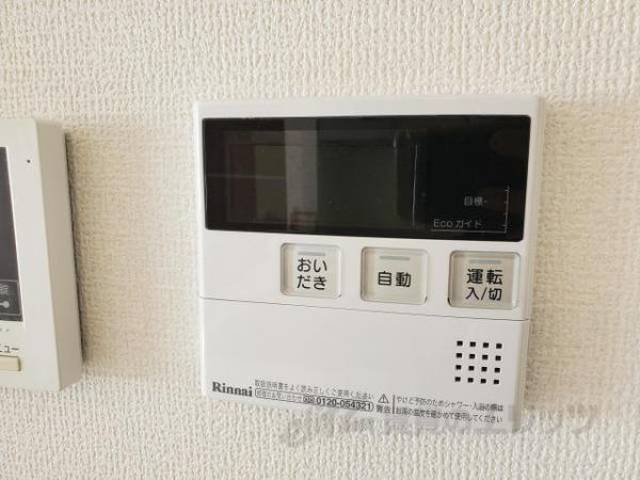 給湯リモコン