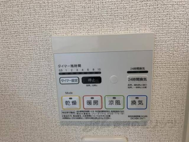 浴乾リモコン