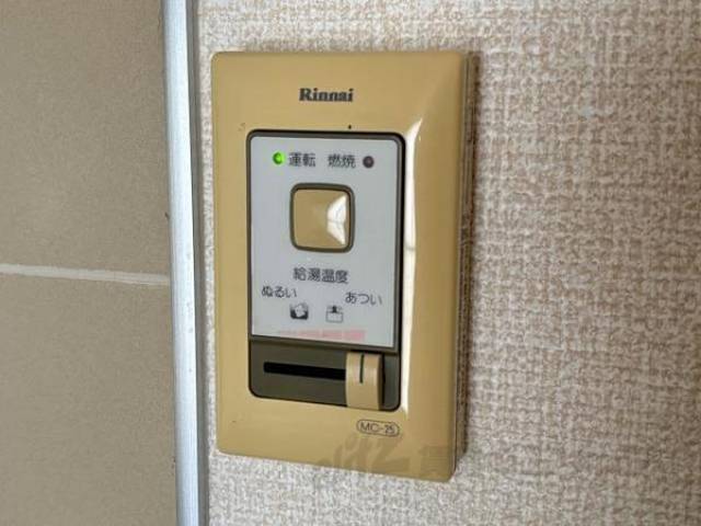 給湯設備