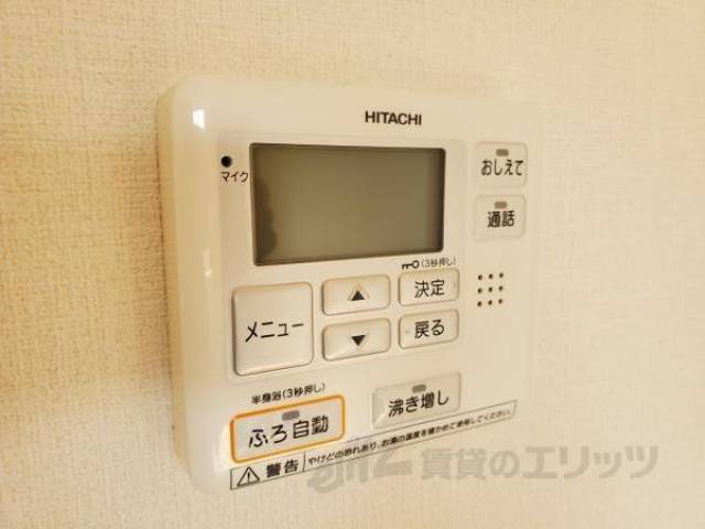 給湯リモコン