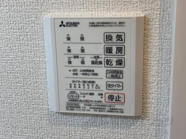 浴室乾燥設備