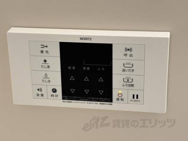 追い炊き機能