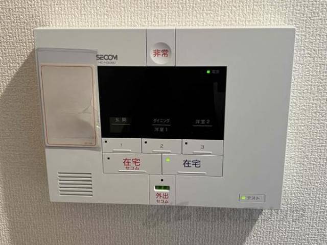 ホームセキュリティー