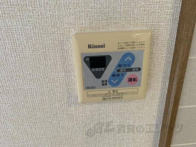給湯設備