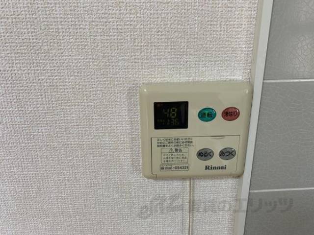 給湯リモコン