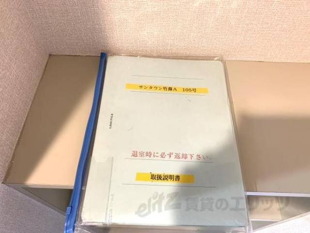 説明書