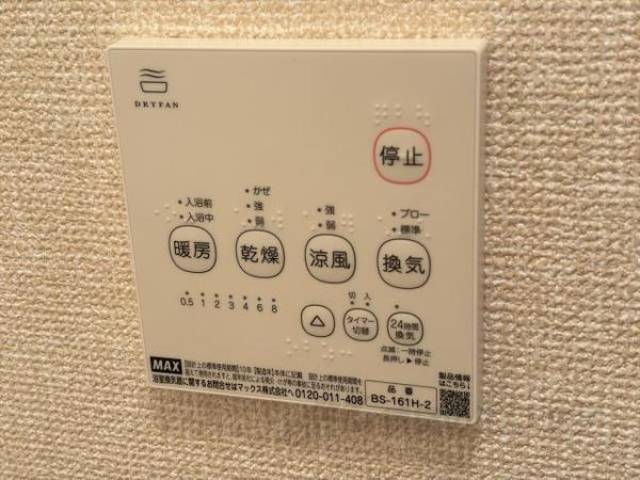 風呂