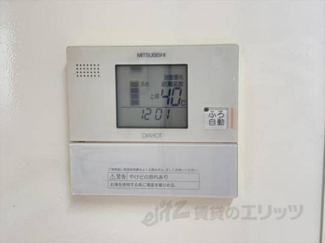 給湯設備