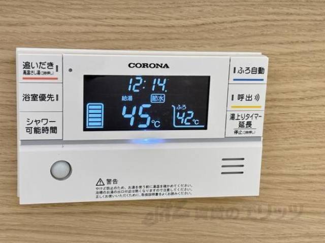 風呂