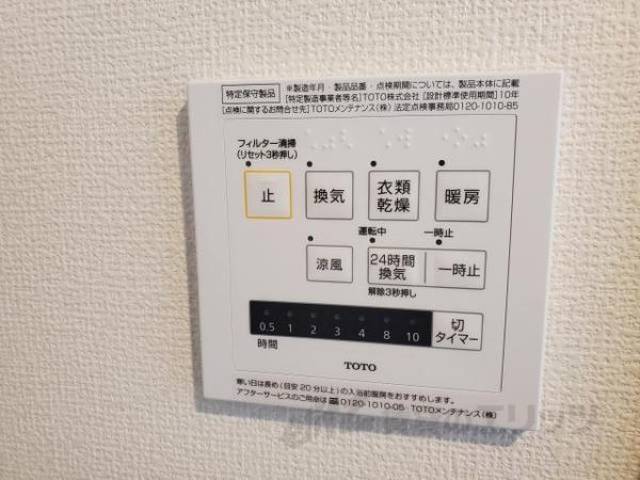 風呂