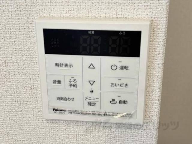 給湯設備
