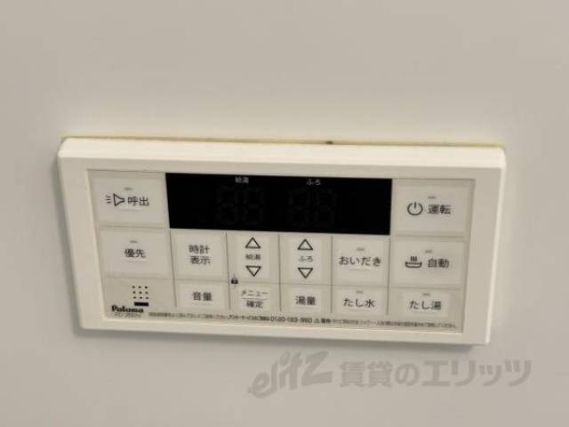 追い炊き機能