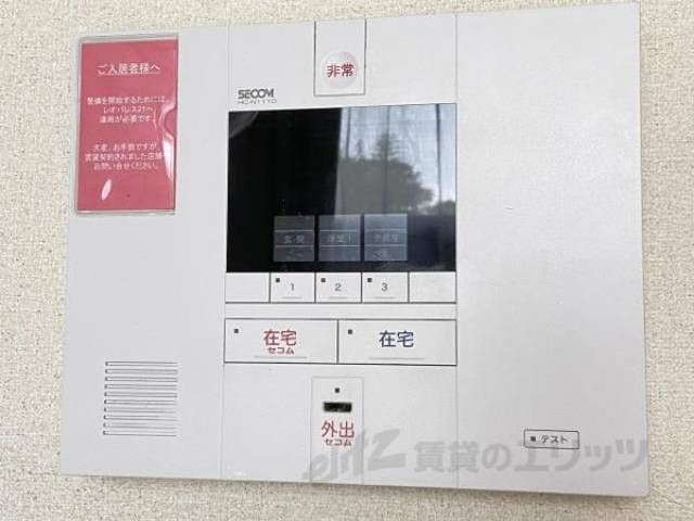 セキュリティ