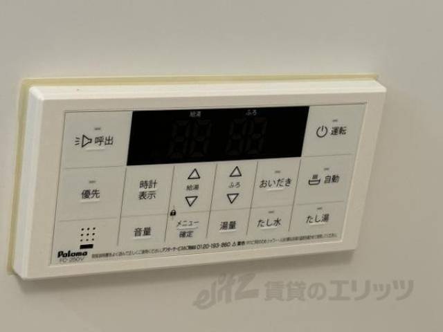 追い炊き機能