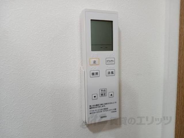 リモコン