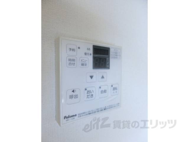 追炊き機能