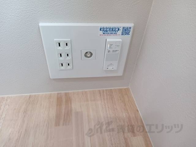 その他　無料インターネットです！