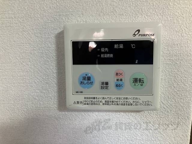 給湯器