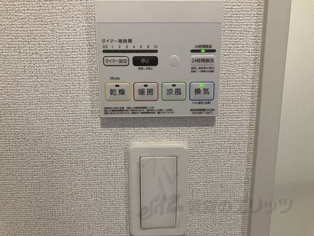 浴室乾燥機